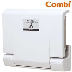 Combi 壁掛型尿布更換台 OK21W
