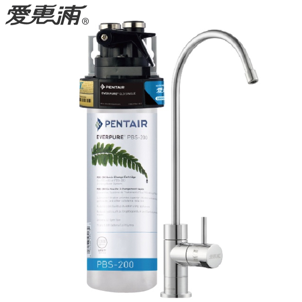 EVERPURE(愛惠浦)櫥下型淨水器 PurVive-PBS200【送標準安裝】