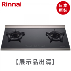 【展示品出清】日本原裝進口林內牌(Rinnai)檯面式內焰二口瓦斯爐(天然氣) RB-2CGS-TR 【送免費標準安裝】