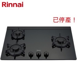 <已停產> 林內牌(Rinnai) LOTUS檯面爐 RB-F312G(B)【送免費標準安裝】