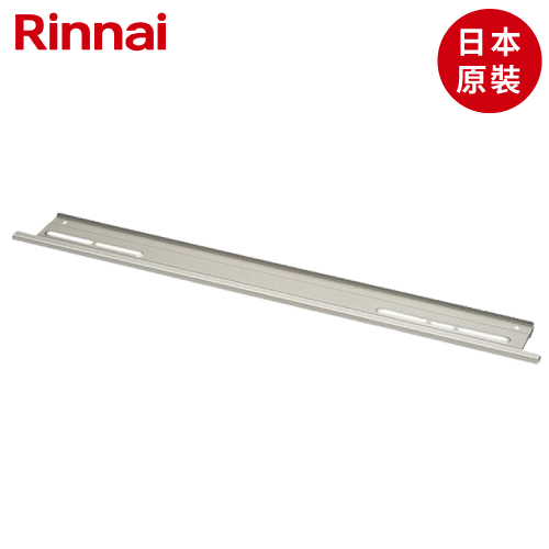 林內牌(Rinnai)修飾板(爐連烤小烤箱上部適用) RBO-U08-SV