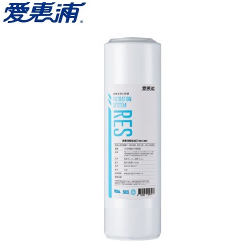 愛惠浦樹脂前置濾心 RES-800