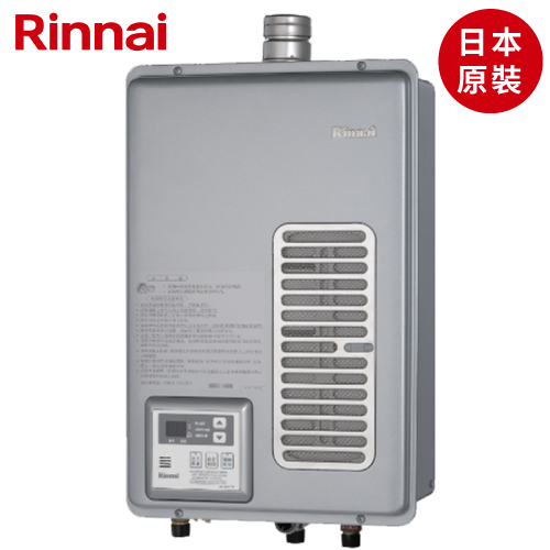 日本原裝進口林內牌(Rinnai)屋內型強制排氣熱水器(16L) REU-A1612WF-TR 【送免費標準安裝】