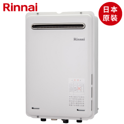 日本原裝進口林內牌(Rinnai)屋外型熱水器(24L) REU-A2426W-TR 【送免費標準安裝】