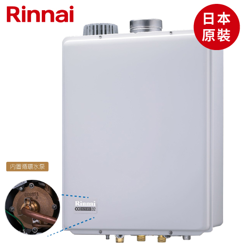 日本原裝進口林內牌(Rinnai)屋內型強制排氣熱水器(32L) REU-A3200WFP-TR 【送免費標準安裝】