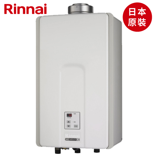 日本原裝進口林內牌(Rinnai)屋內型強制排氣熱水器(28L) REU-VC2837FFUD-TR 【送免費標準安裝】