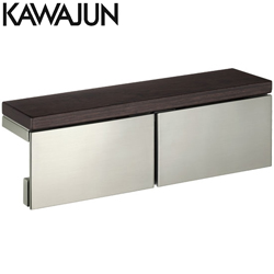 KAWAJUN 平台式雙廁紙架(拉絲鎳+深棕色) SE-05W-6N