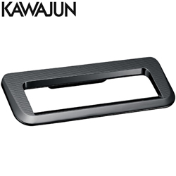 KAWAJUN 毛巾環(鏡面黑 098) SE-310-8Q098