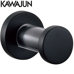 KAWAJUN 衣鉤(啞光黑) SE-455-003