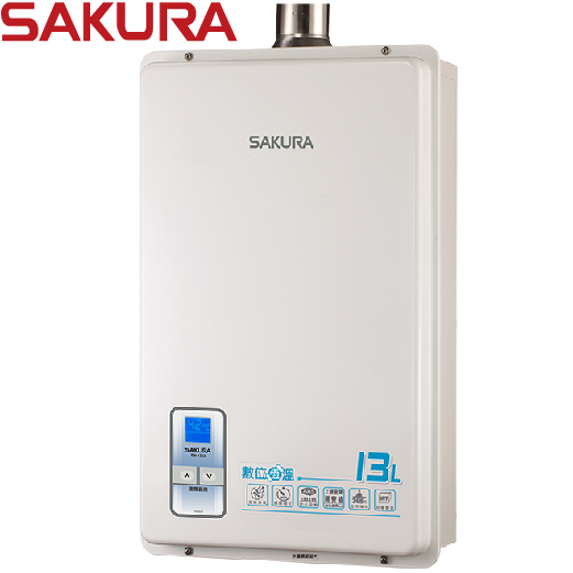 櫻花牌(SAKURA)數位恆溫強排熱水器(13L) SH-1333【送免費標準安裝】