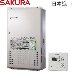 日本進口櫻花牌(SAKURA)智能恆溫熱水器(24L) SH2480 【送免費標準安裝】