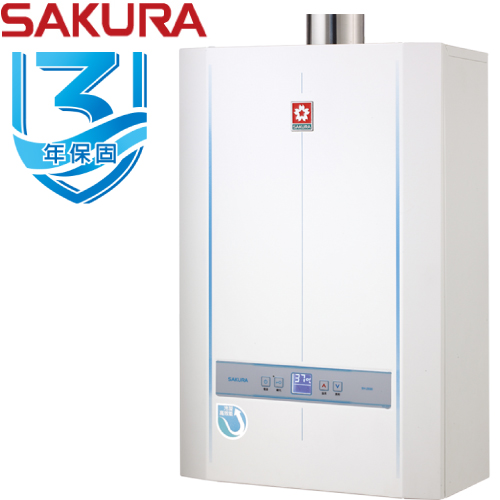 櫻花牌SAKURA冷凝高效智能恆溫熱水器 (26L) SH2690