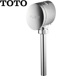 TOTO 小便斗沖水閥 TG600PN