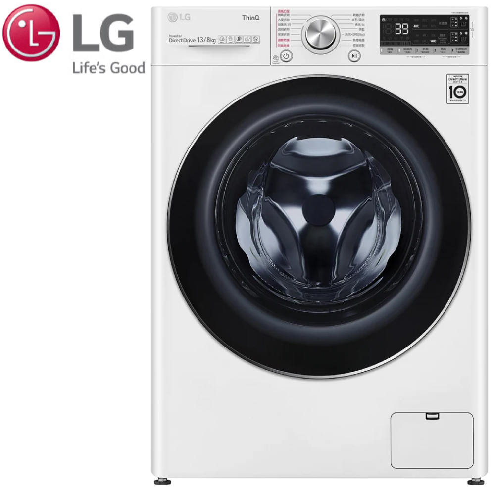 LG 蒸氣滾筒洗衣機 WD-S13VDW【免運費宅配到府+贈送標準安裝】
