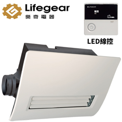 樂奇Lifegear浴室暖風機(220V/線控) BD-265L-N