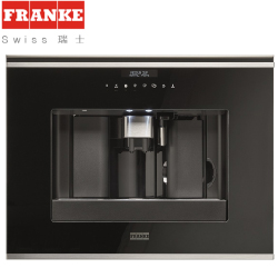FRANKE 全自動咖啡機 FMY45CM XS【全省免運費宅配到府】