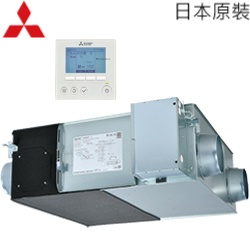 三菱MITSUBISHI 全熱交換機(220V/線控) LGH-25RVX3-E
